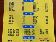 -周记蟹仔粉(侨港风情街店)