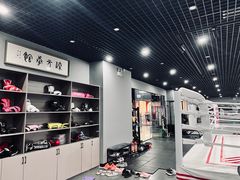 -臻元搏击格斗泰拳拳馆(港隆店)