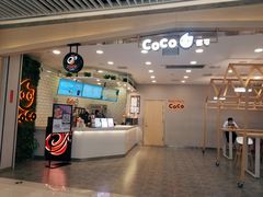 门面-CoCo都可(恒隆456店)