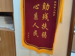 -感智盲人按摩·艾灸·肩颈SPA(岗厦店)