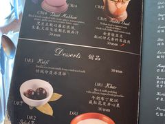 菜单-克比叔叔印度餐厅Kebabs on the Grille(永康路分店)