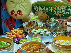 -隆喜元鱼汤包·海鲜(中联广场店)