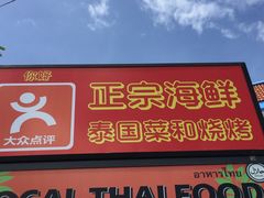 -Pakwan Restaurant & Bar