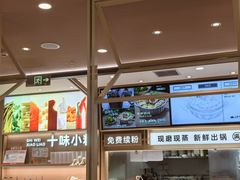 -小满手工粉(北京富力广场店)