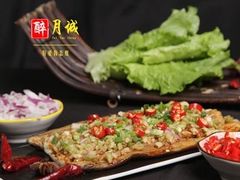 -醉月城西昌火盆烧烤(天府店)