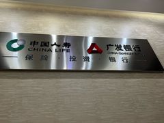 -桃仙机场头等舱休息室