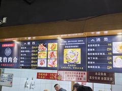 -虎豹肉合(香港街店)