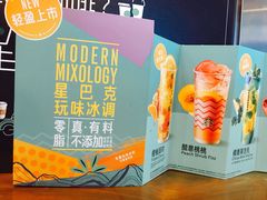 -星巴克(广州东圃天银店)