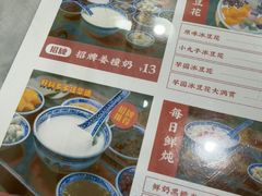 -曾氏姜撞奶甜品专家(岳阳店)