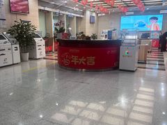 -重庆银行(解放碑支行)