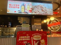 -肯德基(温州世贸店)