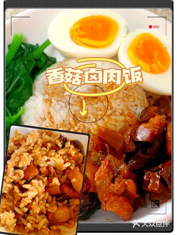 主料：五花肉100克，切丁