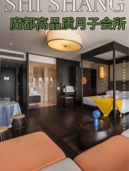 -Babysky · 琅悦月子会所(花木店)