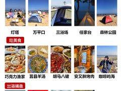 -巧克力渔家.小船海鲜胶东菜(万平口店)