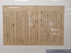 -北京鲁迅博物馆(北京新文化运动纪念馆鲁博馆区)