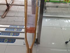 -电动轮椅专卖店