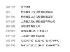 -长藤鬼校(龙翔店)