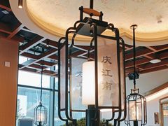 -庆江南江南菜(琴湖溪里花园城店)