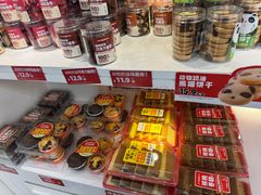 -味多美蛋糕(新和平里店)