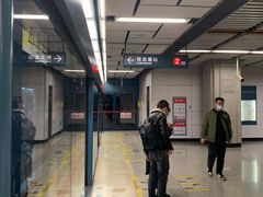 -安远门(地铁站)