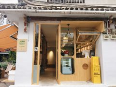 门面-大青树咖啡(大理古城店)