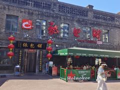 -张包铺(道外店)