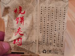 -昌顺马记小吃店(昌盛园店)