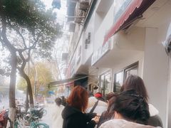 -芳婆糕团店(王府大街店)