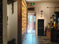 -茶肆(仙林店)