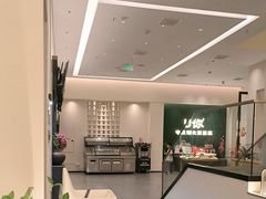 -U你·天然调味(南湖总店)