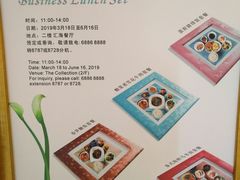 -上海金陵紫金山大酒店·汇海餐厅