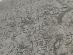 -罔极寺
