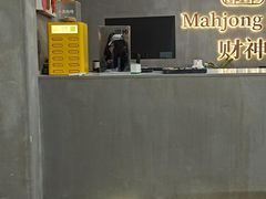 -LJ掼蛋·棋牌会所(徐汇店)
