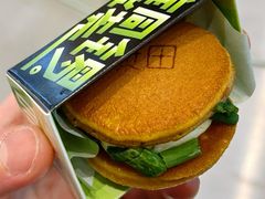 -泽田本家·铜锣烧(环贸店)