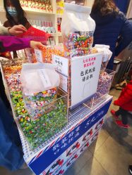 -大白兔奶糖(南锣鼓巷店)