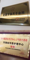点击看大图 -月满阁月子中心(莲湖区店)