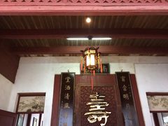 门面-董府·古宅餐厅