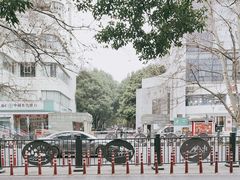 -贵州师范大学(宝山北路校区)