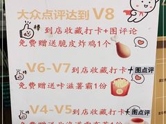 -德克士(砂之船奥特莱斯店)