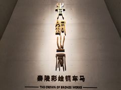 -秦始皇帝陵博物院-丽山园