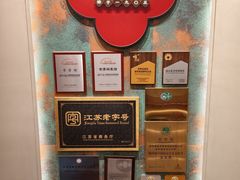 -奇芳阁·百年清真南京菜(夫子庙店)