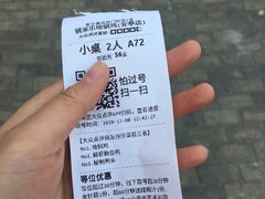 -锅来乐地锅鸡(安亭店)