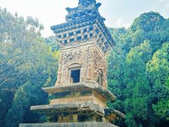 -四门塔风景区