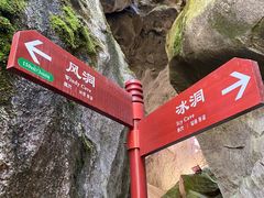 -秦岭终南山世界地质公园翠华山景区