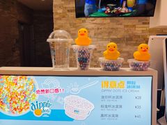 -DippinDots得意点(静安大悦城店)