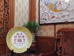 -砂锅居(西四店)