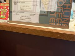 -Punchline Coffee&Roaster(同济大学店)