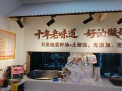-晏老九豆花饭家常菜(上海城店)