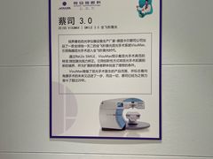 -阿玛施眼科
