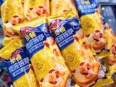 -吉之仙•中国制造•出口级食材日料店(领事馆总店)